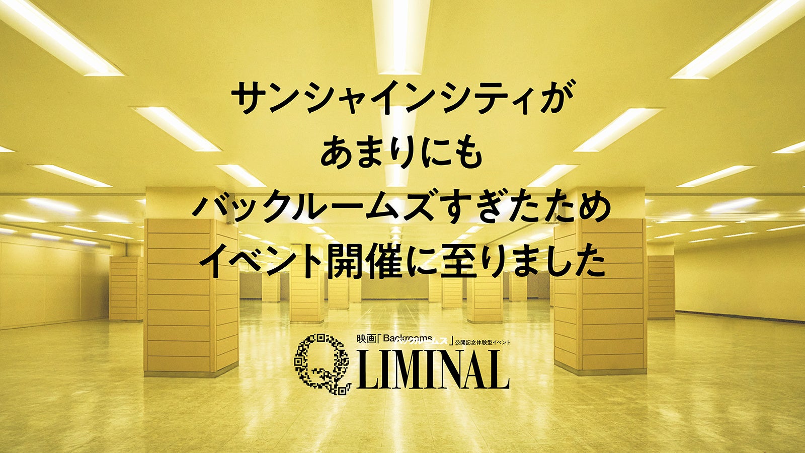 大沢悠里、森本毅郎、荒川強啓ら豪華パーソナリティが集結!9月21日(月・祝)はTBSラジオ・プレミアムデー。