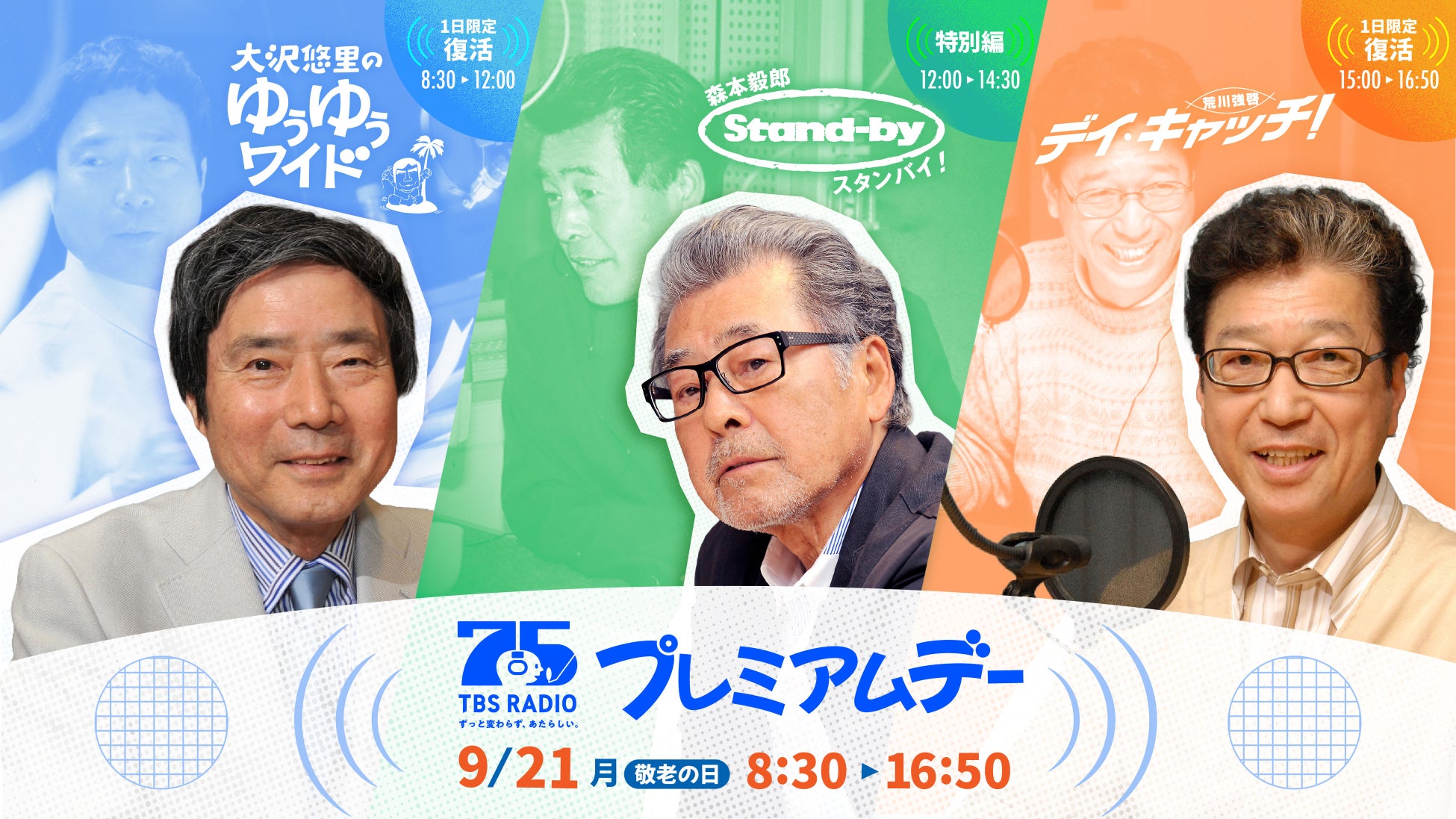 映画『バックルームズ』公開記念。現実の裏側に迷い込む、空間体験型イベント「Q LIMINAL」9月11日(金)より、池袋・サンシャインシティにて期間限定開催