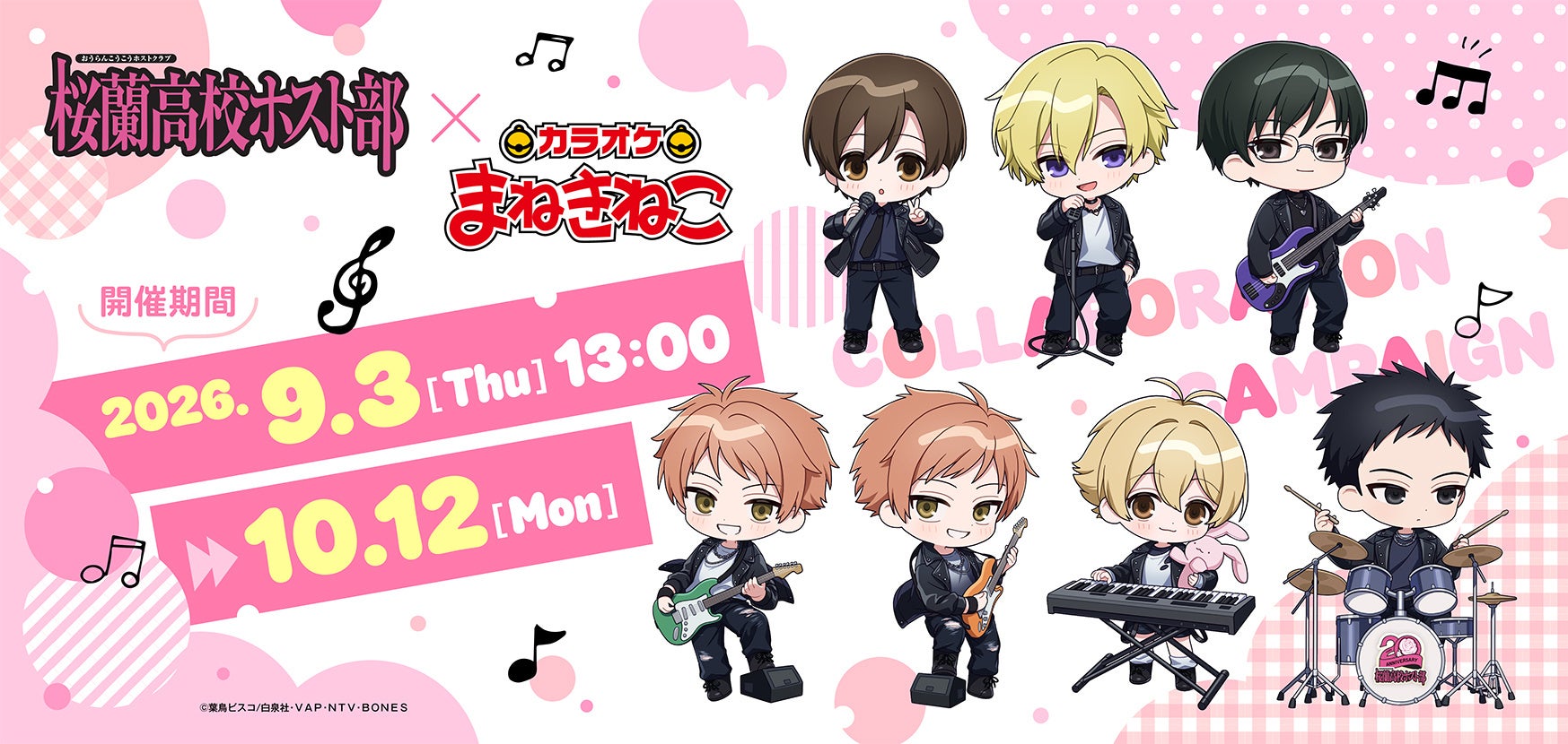 VTuberプロジェクト「にゃんたじあ！」がゲーミングアクセサリーブランド「Pixio（ピクシオ）」　オフィシャルグループアンバサダーに就任