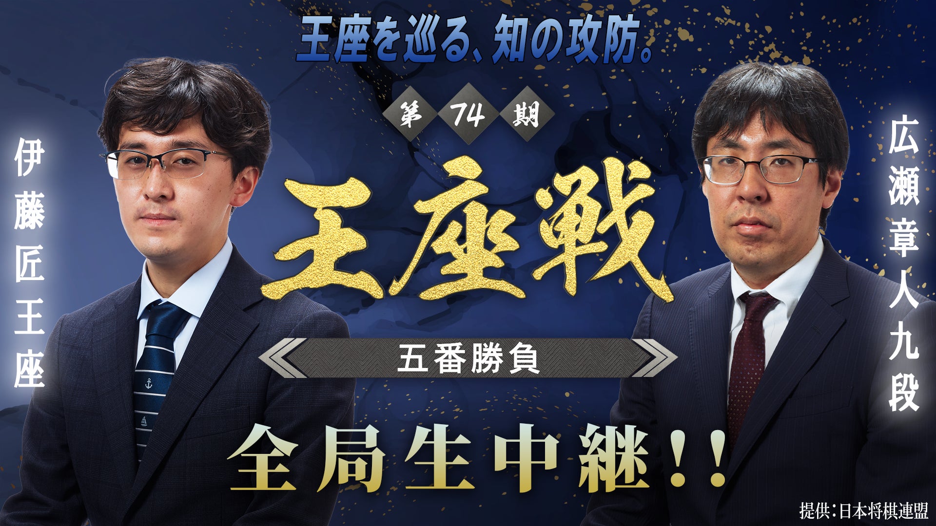 今後の複数拠点展開を視野にロッテHD×野村不動産が合弁会社を設立　2028年3月に開業するライブハウス「BEAT PARK OSAKA」を運営