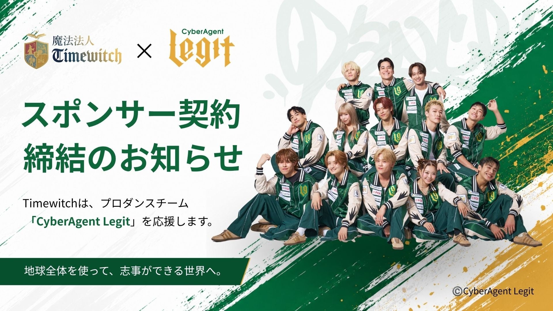 元MLB・WBC日本代表 岩村明憲氏が、中山式産業のブランドパートナーに就任!各分野の専門家とともに「身体を使うすべての人」のセルフケアを支える、新たな取り組みを始動