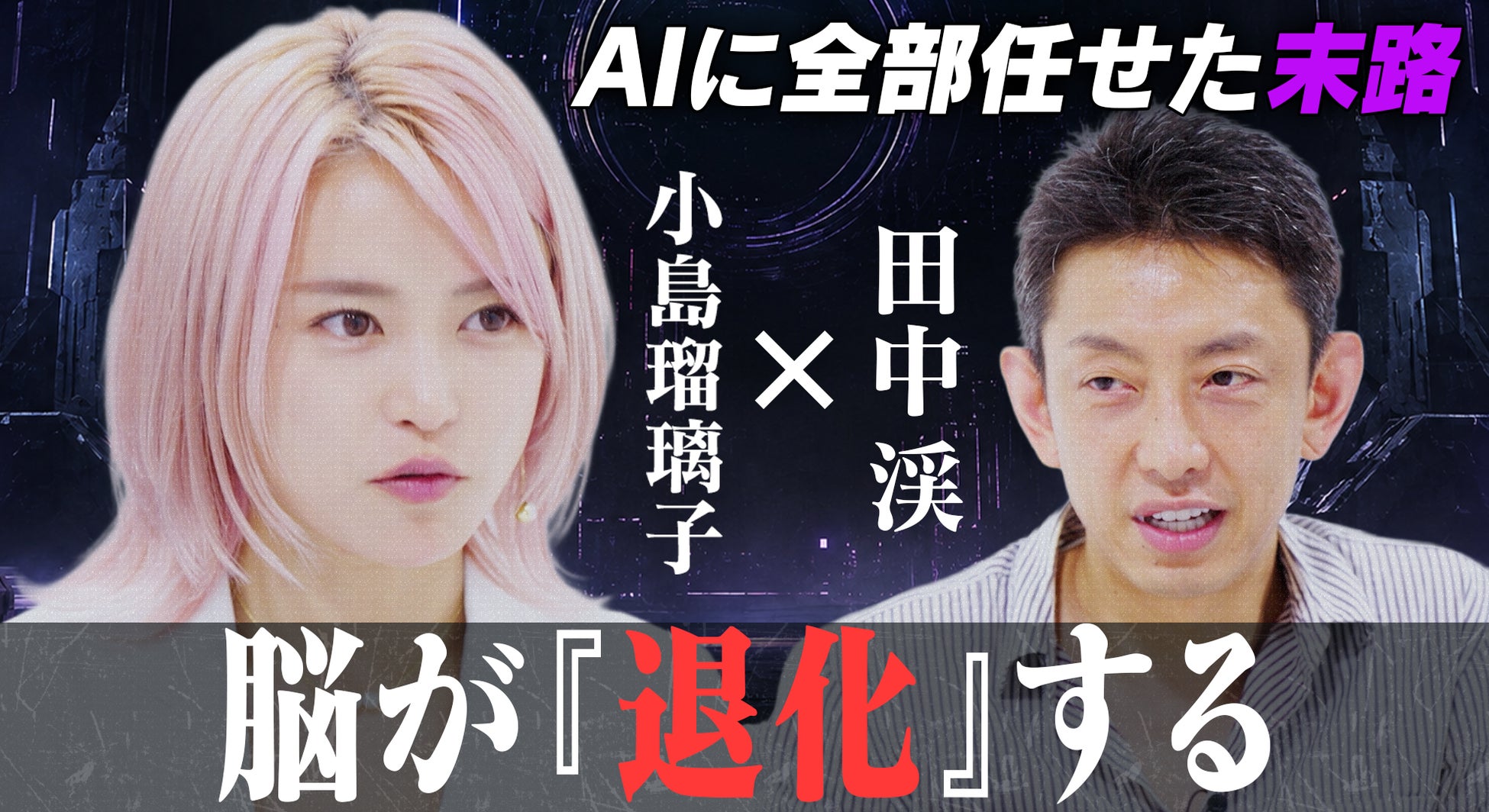 結成29年、地域と歩むアマチュアビッグバンド　ZAMAビッグバンドジャズオーケストラ『第27回定期コンサート』開催決定　チケット好評販売中！！