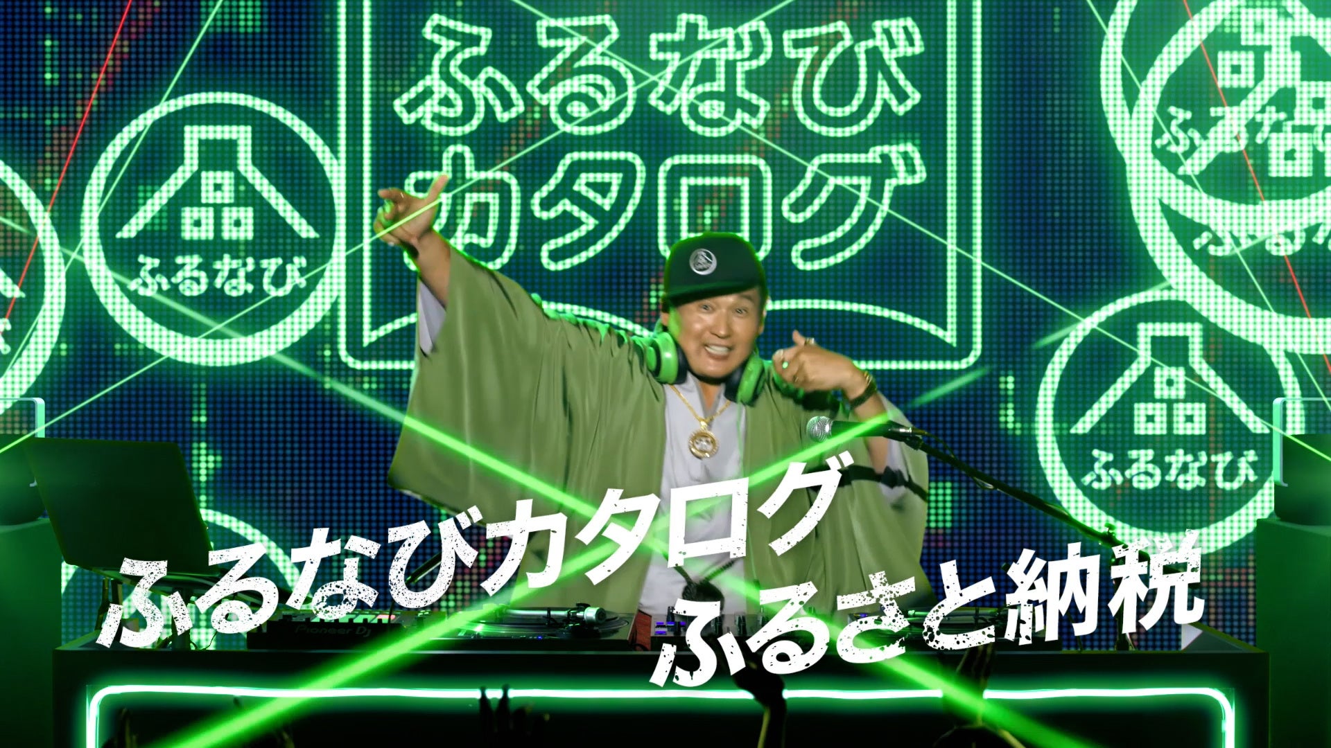 「ようこそ絵本の音楽会へ in FUKUOKA」と西部ガスの駐車場予約サービス「シェア車庫」がタイアップ