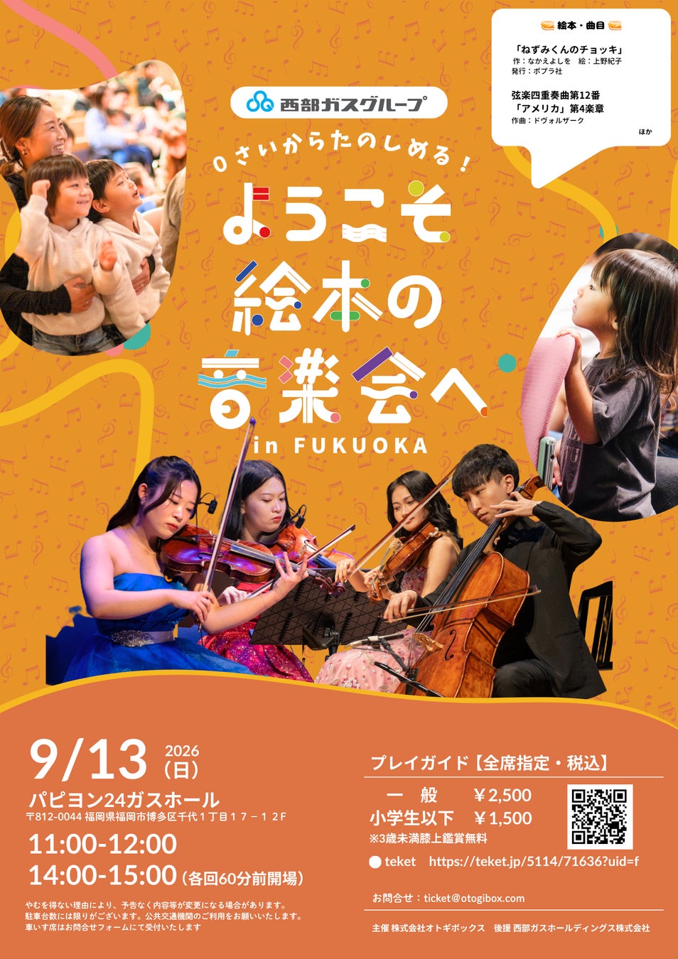 人気VTuber「犯罪学教室のかなえ先生」リアイベ開催決定！【リアイベ】かなえ先生すげぇ～トークイベントするらしいじゃん【ピー音なし】～LiVe on Stage ～
