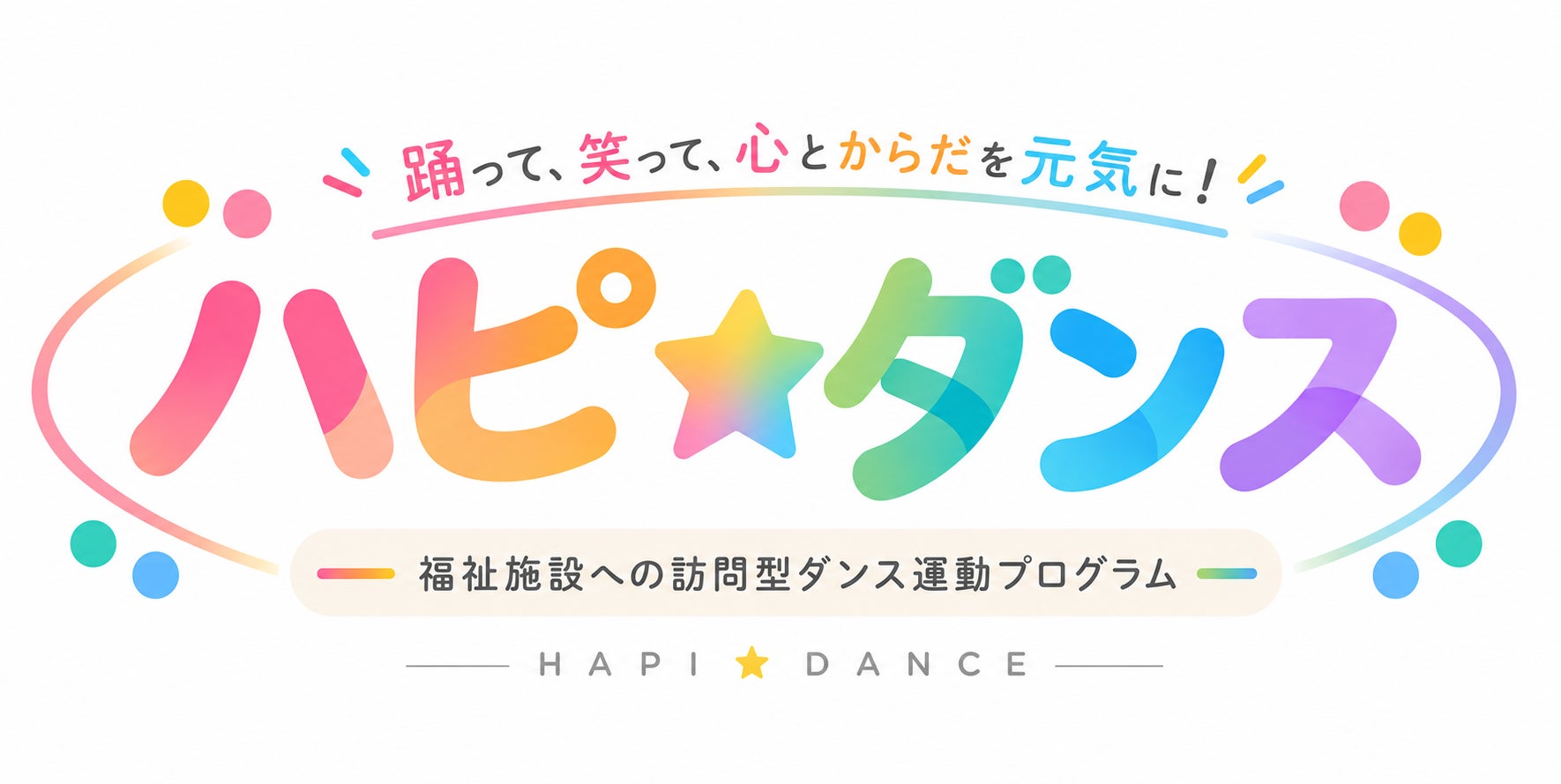 REALITY Studios、次世代マーカーレスモーションキャプチャ「Captury」をスタジオに導入