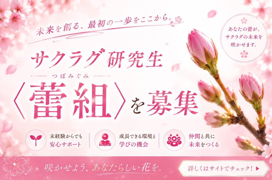 神戸新聞社、豊岡演劇祭2026 前夜祭を9月12日（土）に開催