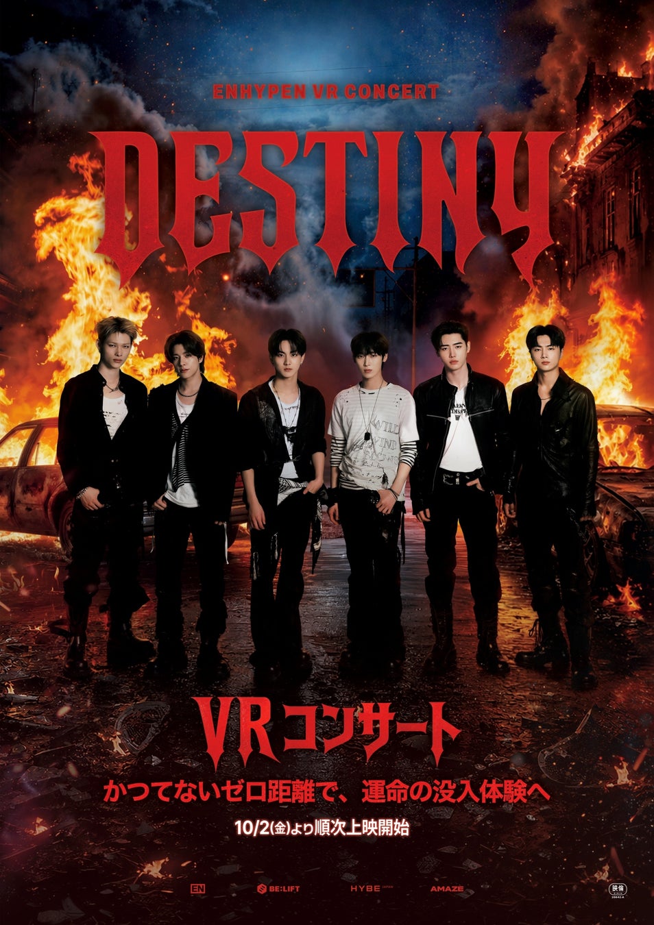 韓国ボーイズグループCMDM 秋の3日間限定来日ライブ決定！アットホームで熱いステージを直接体感して！
