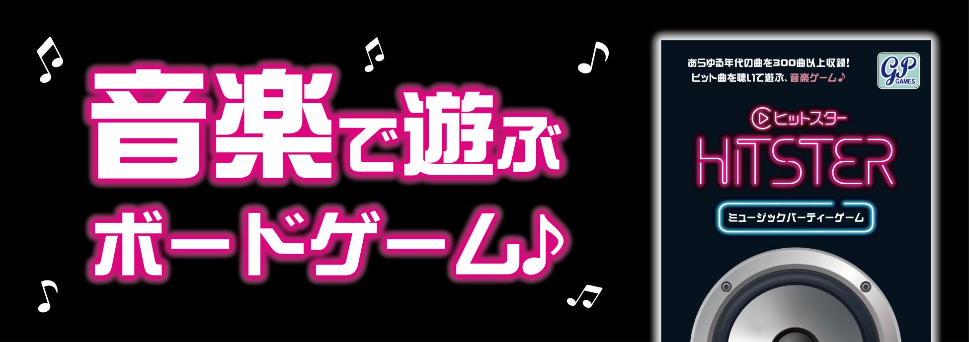 忍たま乱太郎のミュージカルや舞台について出演者が語るイベント「忍たまス