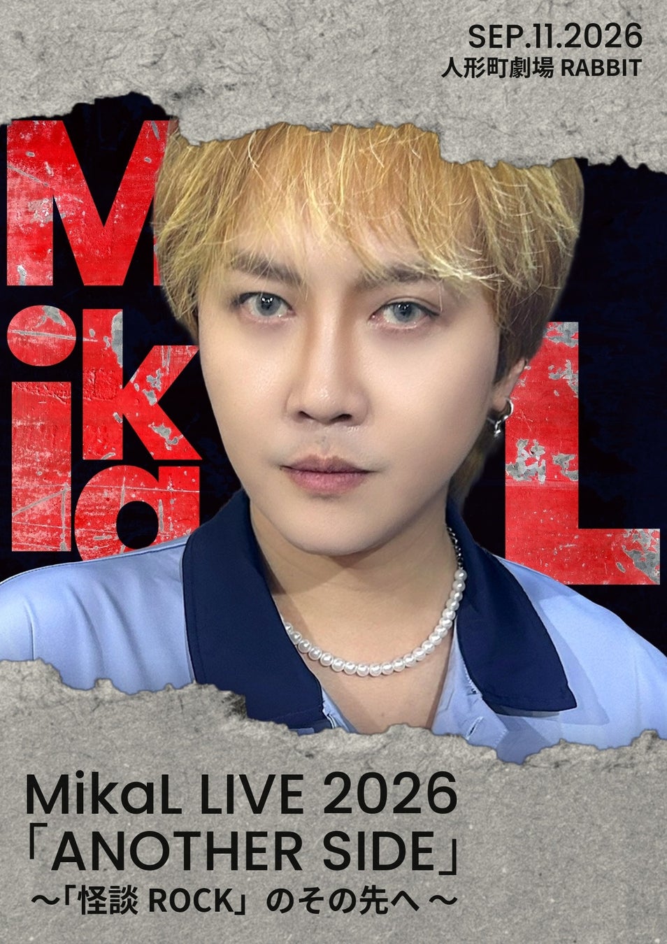新日本フィルハーモニー交響楽団×ふるさと納税 「音楽の力で人とまちを元気に2026」開始のお知らせ