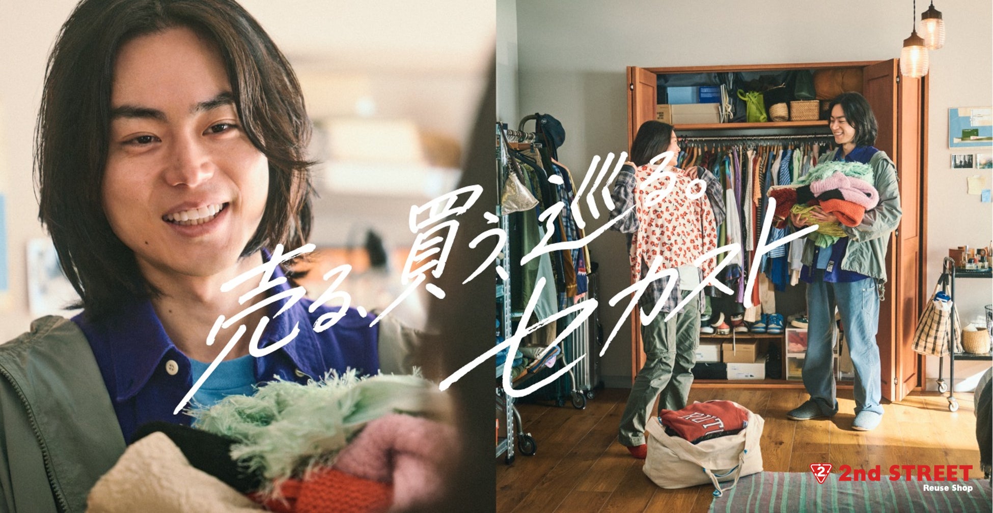 「FIELDS SO GOOD 2026」開催中止のお知らせ