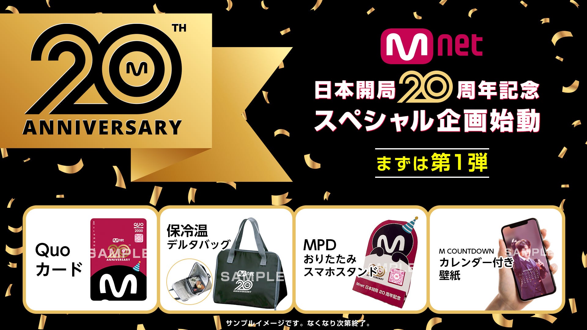 氷川きよし、美空ひばりカバーアルバムが本日発売＆配信開始！日本テレビ系「ＤａｙＤａｙ．」で、名曲「川の流れのように」を生歌唱へ