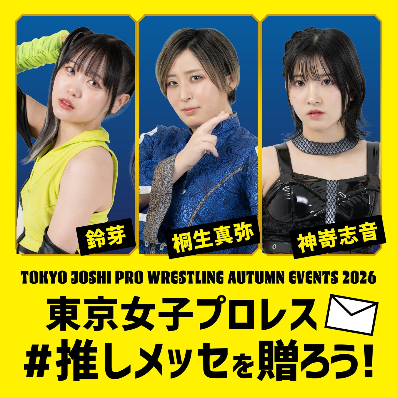 【カラオケまねきねこ 長崎駅前店】9月11日12:00グランドオープン！ 長崎駅前にエンタメ充実の店舗が誕生！豪華オープン記念キャンペーン開催