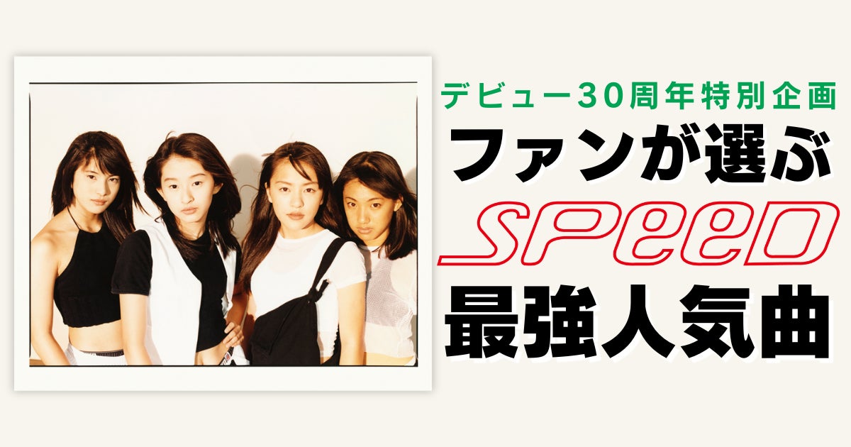 Mrs. GREEN APPLE OFFICIAL FAN CLUB「Ringo Jam」の10 周年を記念してテーマカフェの開催が決