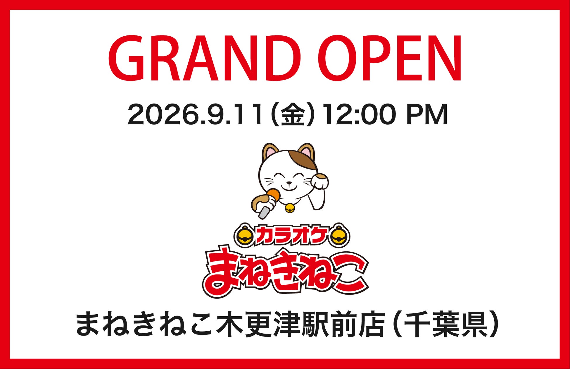 【販売開始わずか4時間で完売】「PRODUCE 101 JAPAN 新世界」で注目を集めた大林悠成・西﨑柊・堀野蓮が再集結！人生のやり直しをテーマに『Reset ~Special Stage~』開催