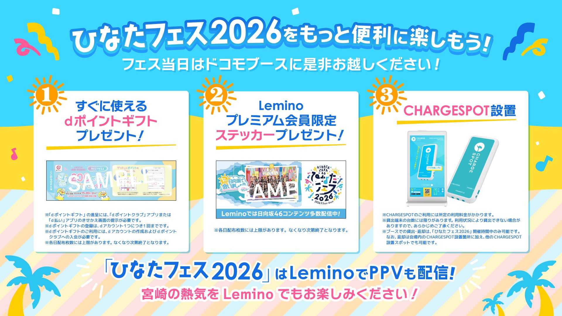 ヤマハ音楽振興会が提携するJapan Longevity Consortium、XPRIZE Healthspan決勝進出
