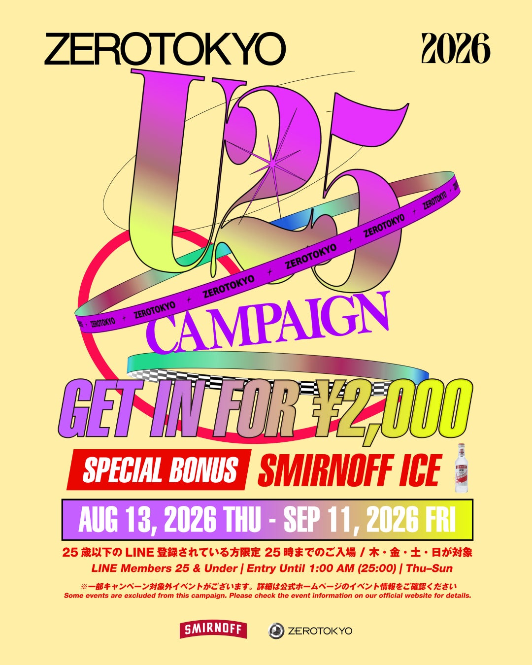 総勢33組の豪華アイドルが集結！『キャラフルアイドルフェスVol.2』横浜1000CLUBにて開催！