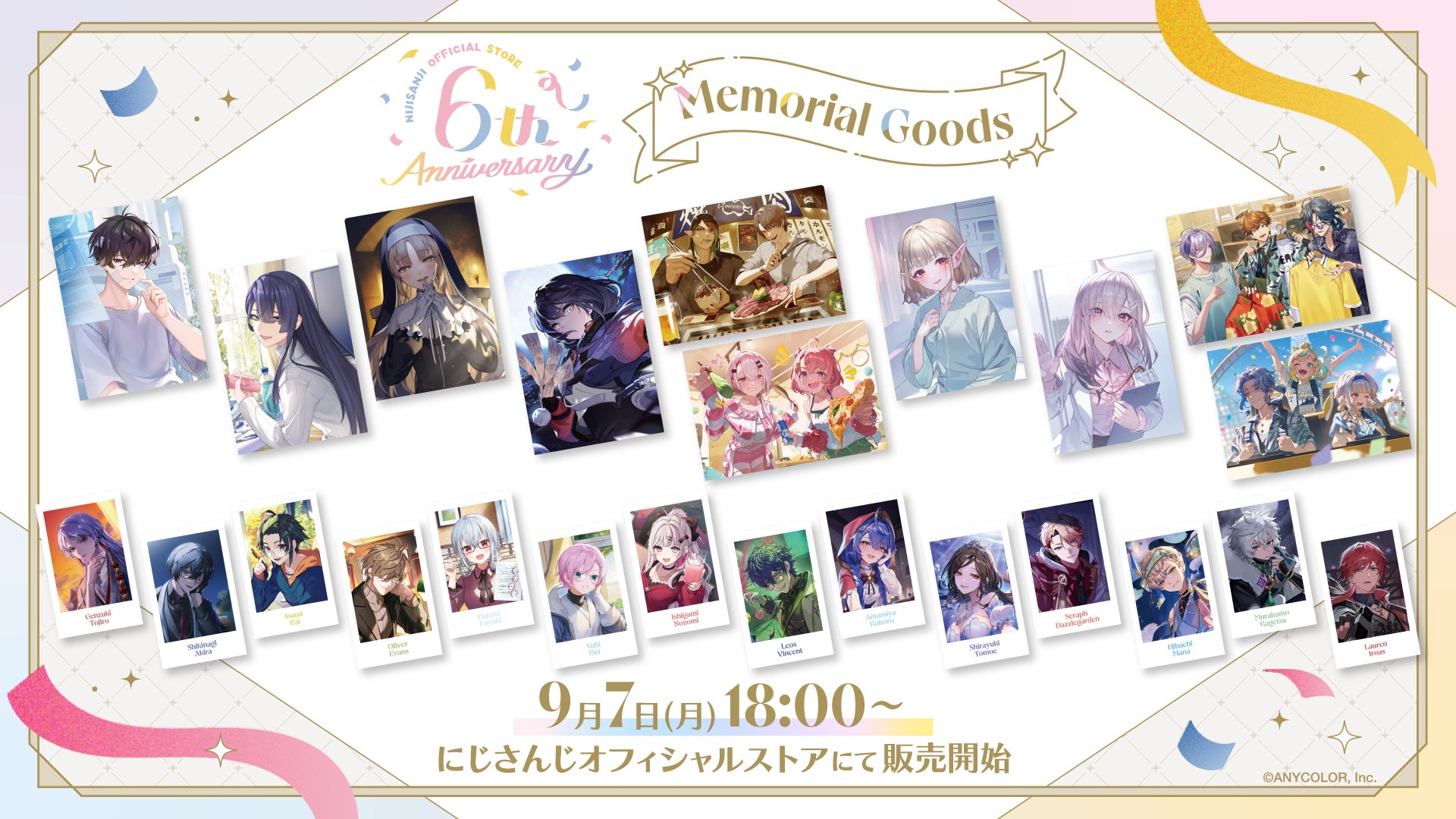 幻冬舎×LDH JAPAN連続刊行プロジェクト「GL-9~FANTASTICS BOOKS~」の集大成「GL-9 FANTASTICS MUSEUM」11月20日(金)より全国6会場で開催決定!