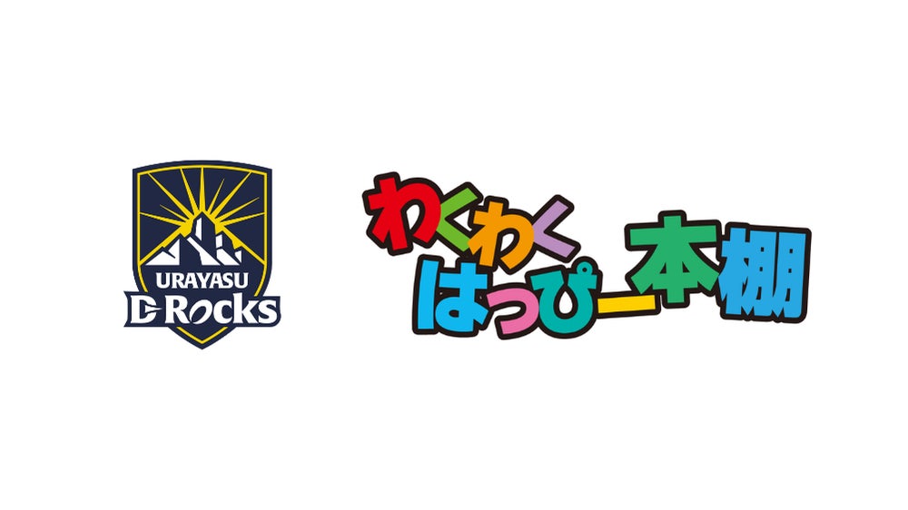 REAL AKIBA BOYZ、東京体育館「あきば3150」テーマソング「アキバサイコー!」を配信リリース