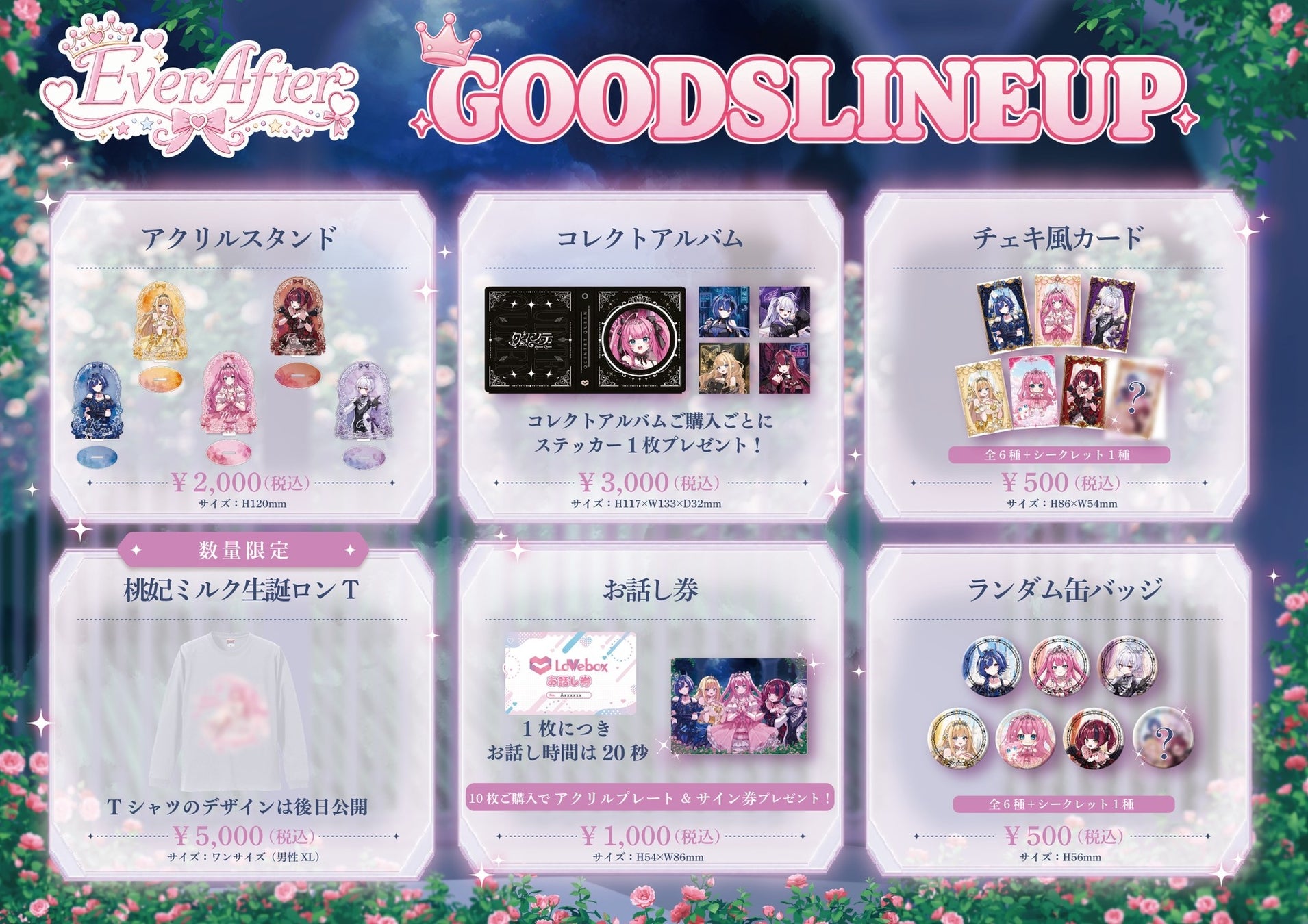 gummy3000 、新作シングル「Anthology」をリリース。