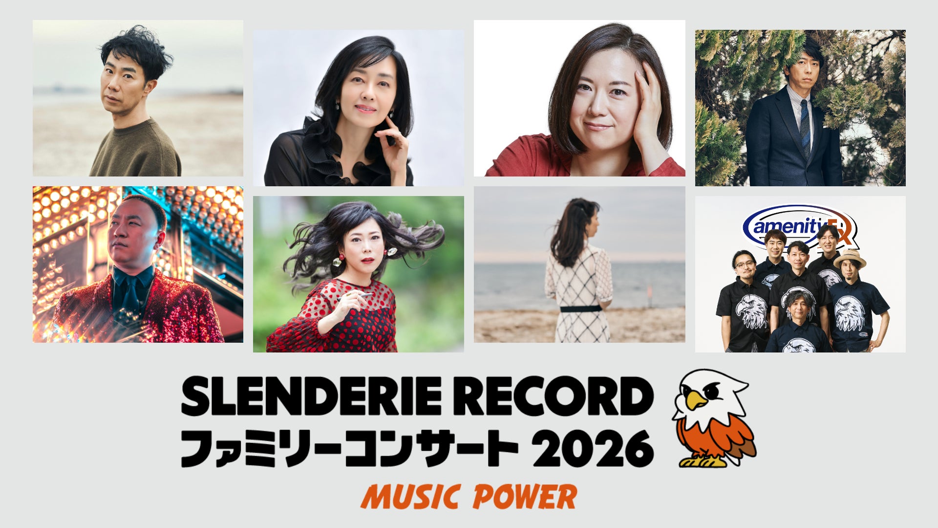 今週9/6(日)「ビッグスペシャル」は南沙織 出演回！９月も沢田研二 出演回をはじめ超貴重映像が続々登場！CSホームドラマチャンネル