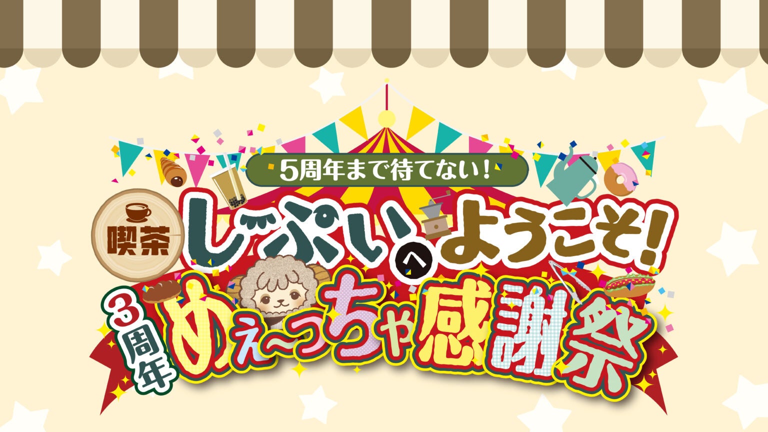ボカロP “ニト。” 初めての本人歌唱曲「サイゴノウタ」配信リリース決定！