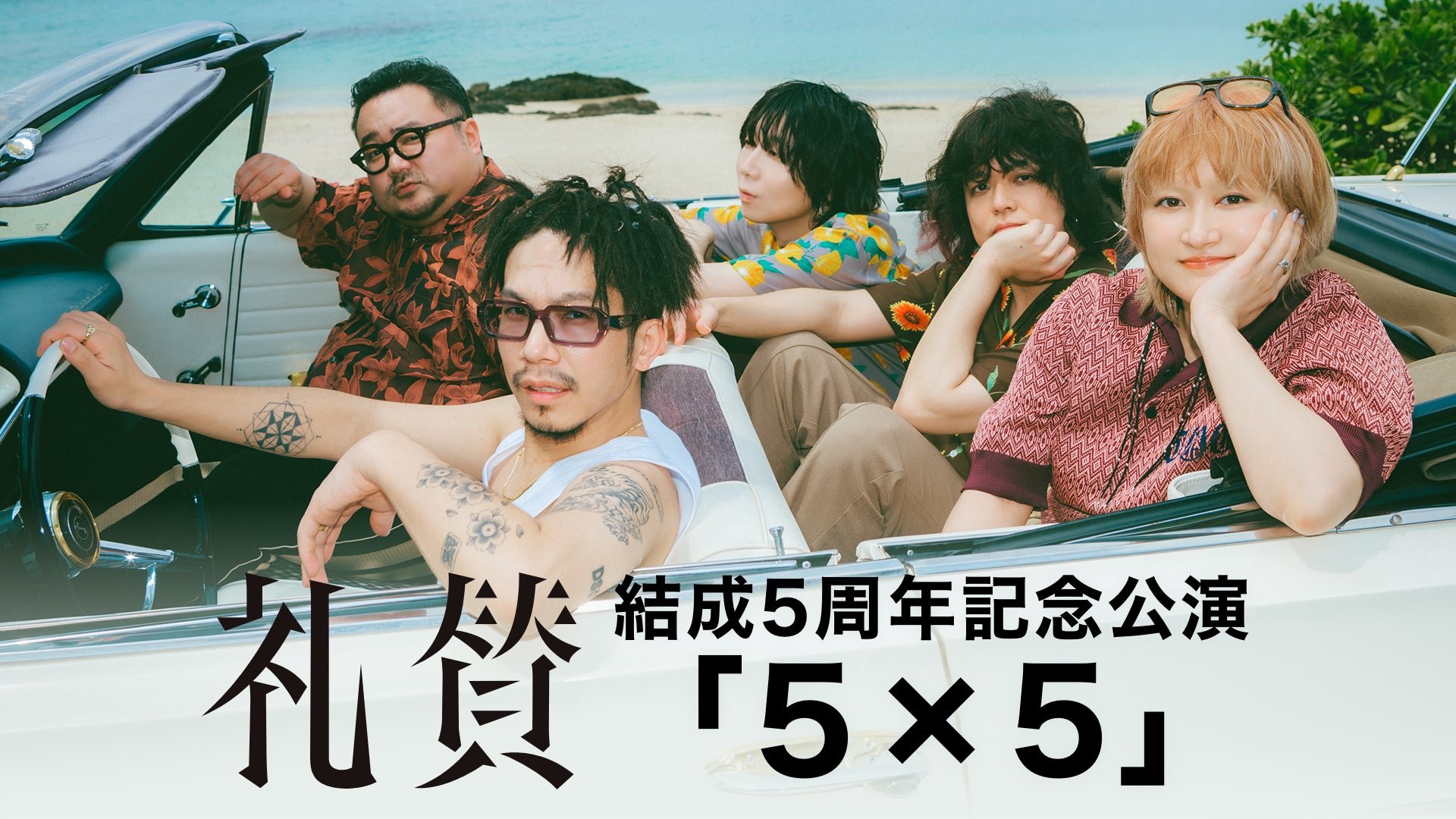 中国ドラマ「彼女は薔薇」、DVD-BOX1発売を記念して第1話をYouTubeで特別公開！ 7年越しの恋人に突きつけられた、まさかの婚約破棄