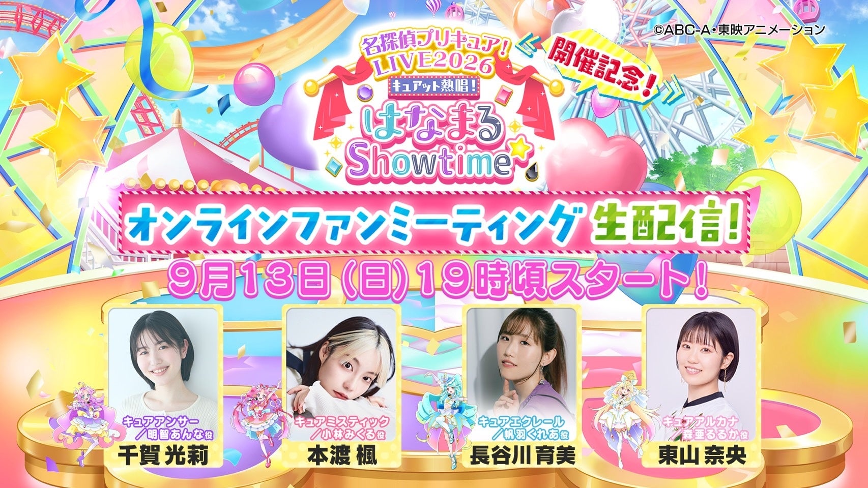 今夜第9話放送!中村ゆりか×佐野玲於 W主演「夫に不倫をお願いされました」花恵(中村ゆりか)と弘樹(佐野玲於)は、ついに離婚を決意⁉ 精神科医の安西(濱津隆之)から弘樹が受けた驚きの診断結果…
