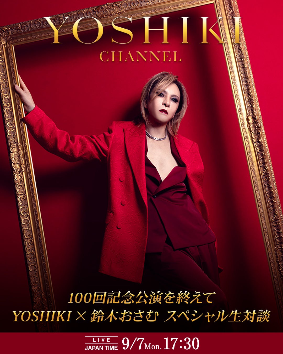 2026年度後期NHK朝ドラ『ブラッサム』のモデル・宇野千代を総特集!文藝別冊『宇野千代 増補新版』9月26日発売。小説家、随筆家、着物デザイナー、実業家……自由を求め駆け抜けた人生。