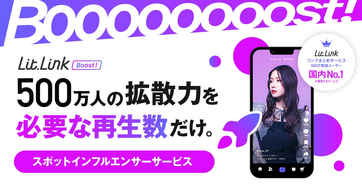 大人気トロットオーディション番組から誕生した４人組ガールズユニットｓｉｓ（シス）、新曲『ＤＩＶＥＲ』を９月９日（水）に配信リリース！