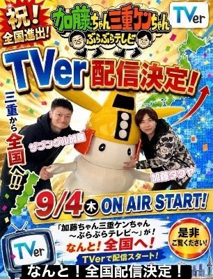 【横浜市磯子区民文化センター杉田劇場】リコーダー、ギターとカウンターテナーによる新たな表現の世界 ―「アルバ２～つかの間の音楽～」開催《18歳以下の方無料招待！》