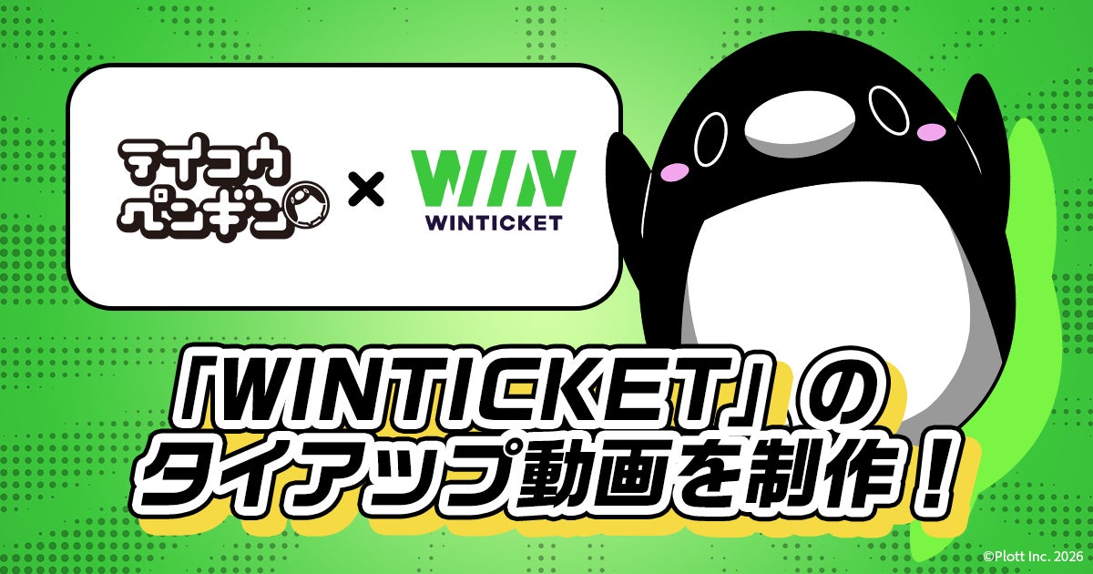 「NBA docomo」の新アンバサダーに、プロバスケットボールプレーヤー・河村勇輝選手が就任！