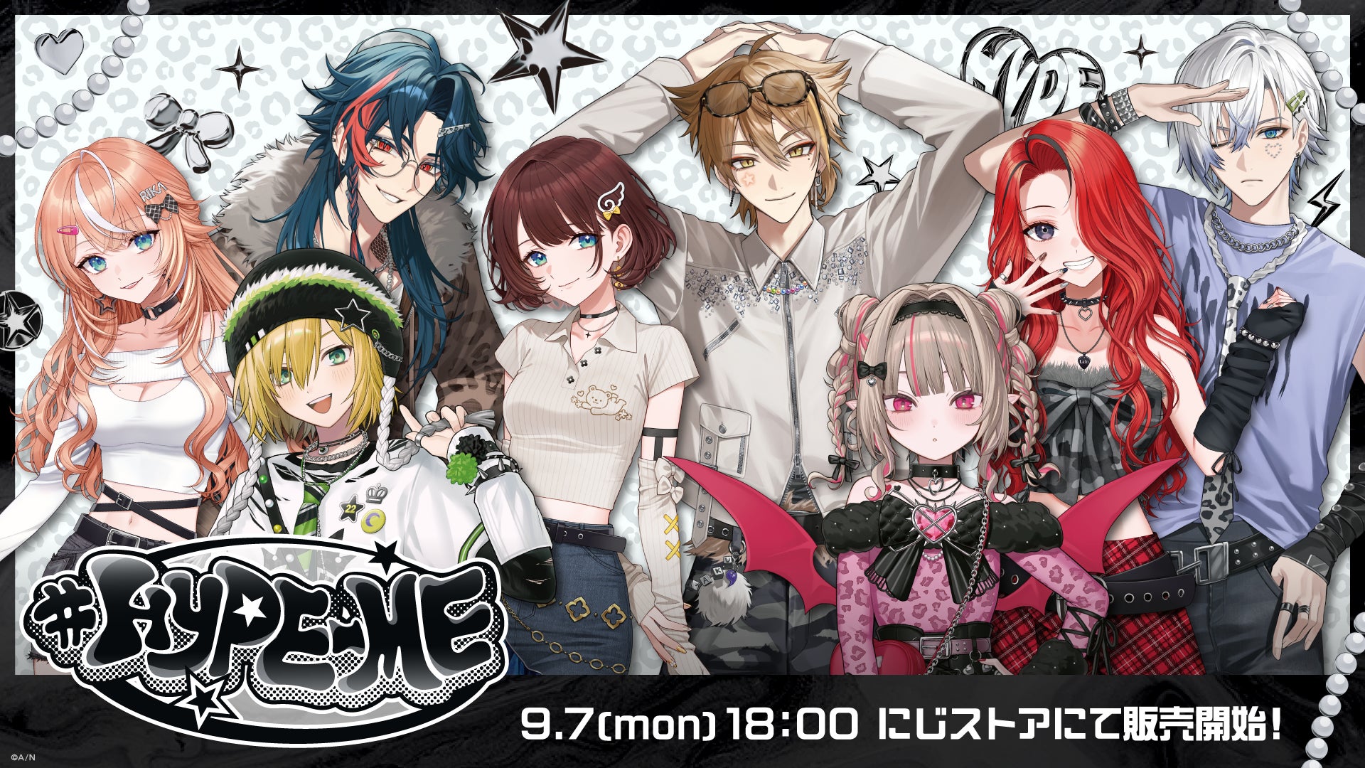 「2026 ROCKY ミステリーバスツアー」開催決定！