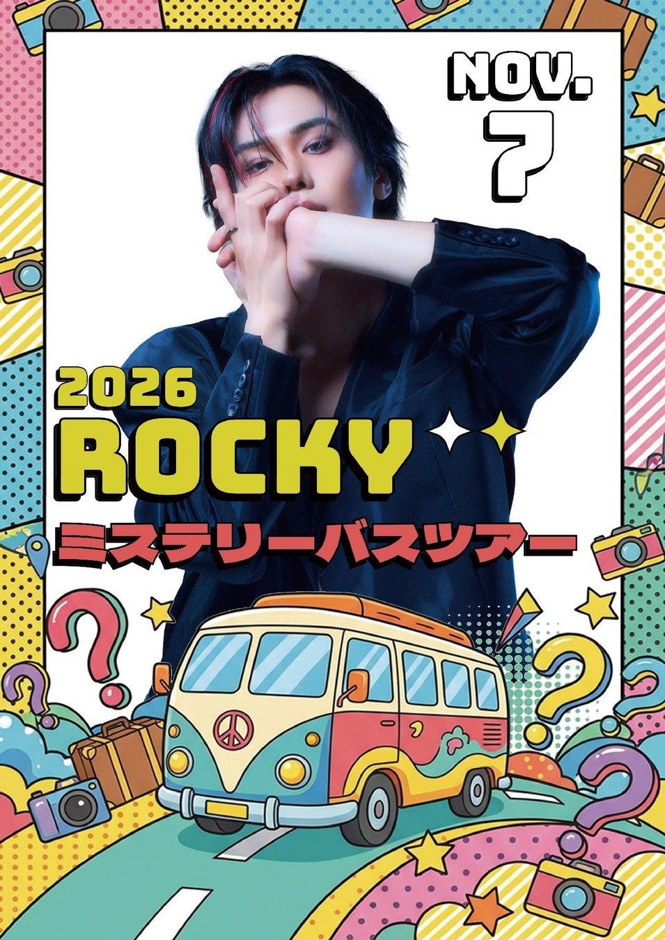 県オリジナルミュージカル「Vibrant INOCHI」の出演者が決定!