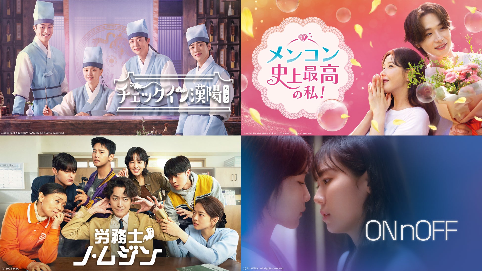 【青山美智子×梶裕貴×音声AI】異色の共創プロジェクトが始動！ 新作小説『愛の声が聴こえたんだ』がWEB別冊文藝春秋で公開開始