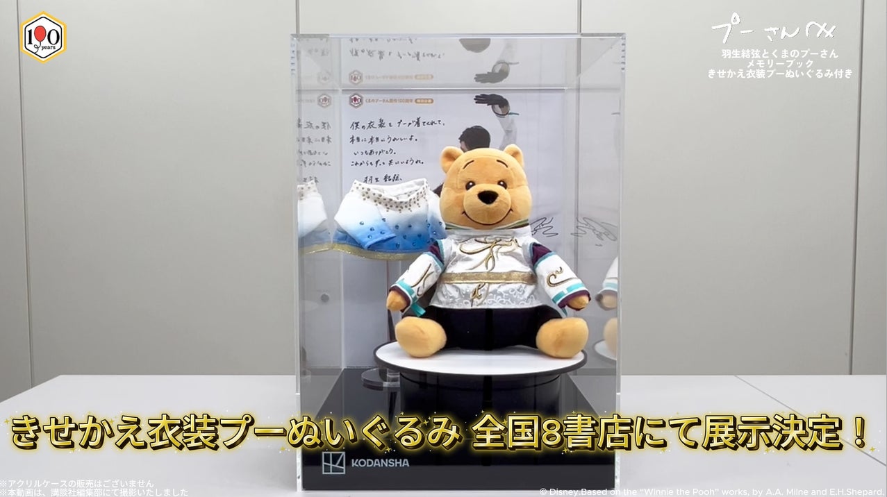 南キャン・山里亮太が料理指導に大苦戦！番組100回記念で「ポルケッタ」に挑戦『水田信二の注文の多い料理教室』9月6日（日）21:30放送