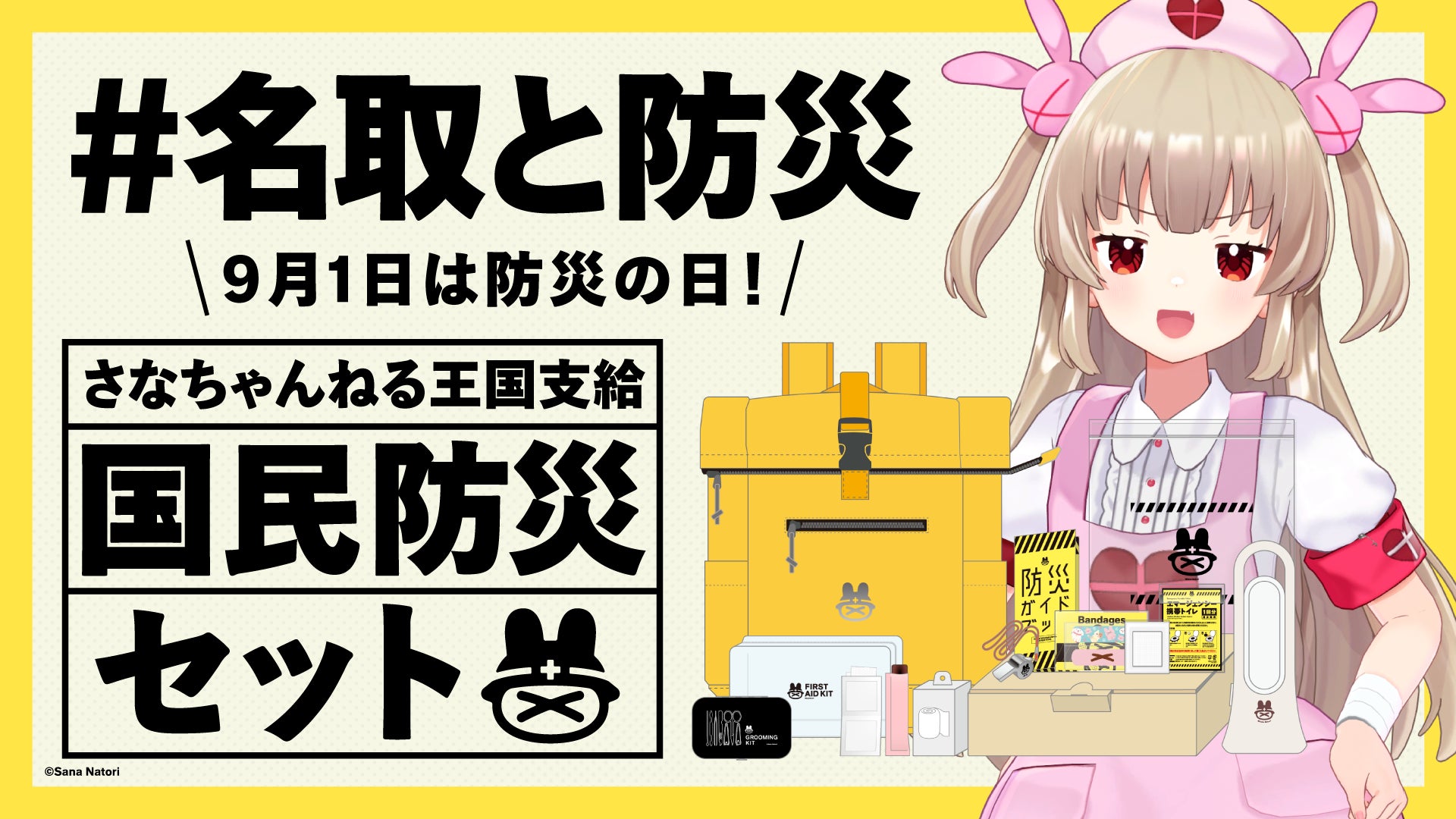 人気大食いYouTuber谷やん監修『厳選おせち2027』が販売開始!料理のプロが本気で食べたい全34品・6.5寸二段重