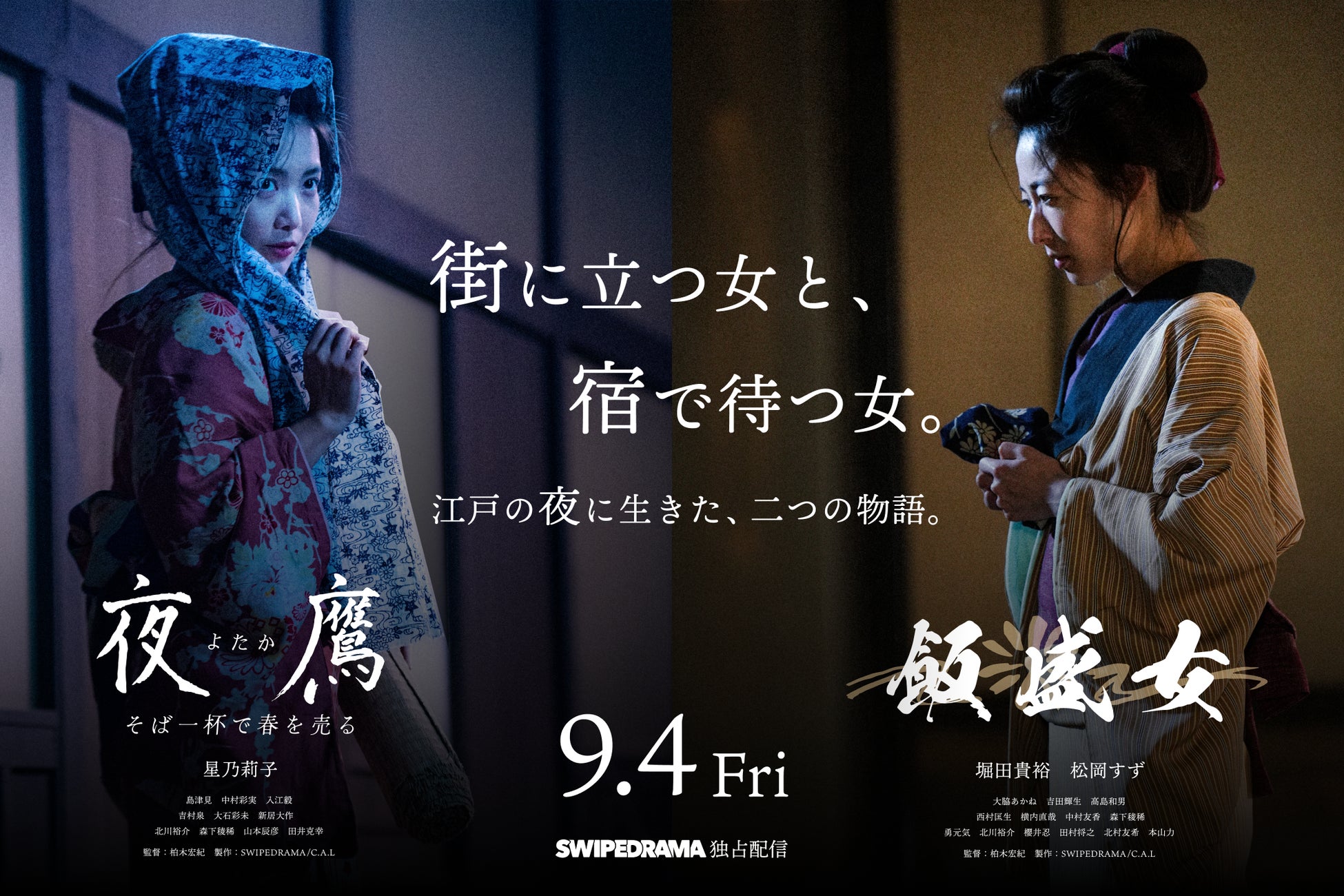 アパレルブランド「ODDGOOD」より、TVアニメ『BLEACH 千年血戦篇』の新作アイテムが登場！「ABEMAアニメ祭 2026」連動ポップアップストアを渋谷で開催