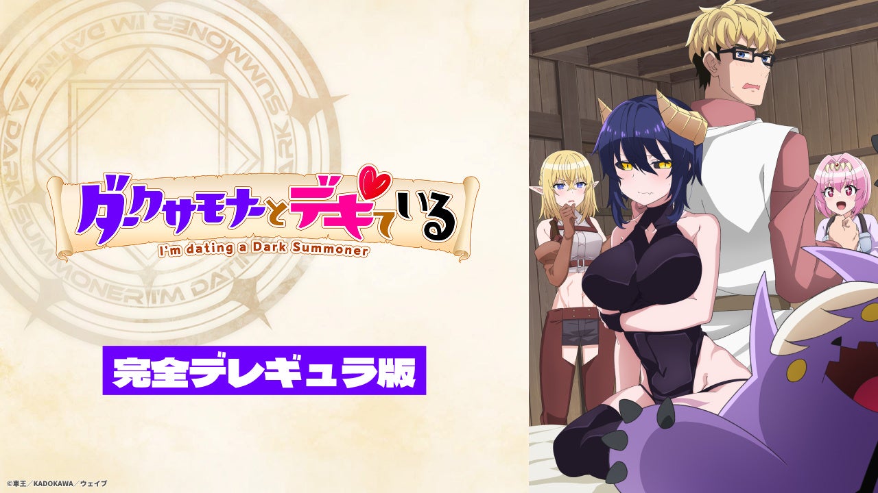 昨シーズンMリーグセミファイナル進出4チームが大集結！BS史上初の驚愕の展開！？『BS10 パネルクイズ アタック25』Mリーグ大会2026年9月11日（金）よる9：00～9：54　全国無料放送！