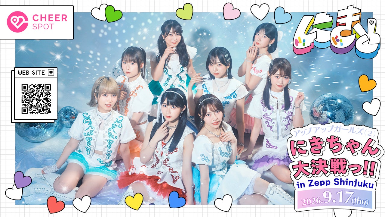 あなたの声が歴史になる!AIインタビューを利用したチャレンジ企画『みんなでつくるTBSラジオ75年誌』始動。参加者プレゼントも!