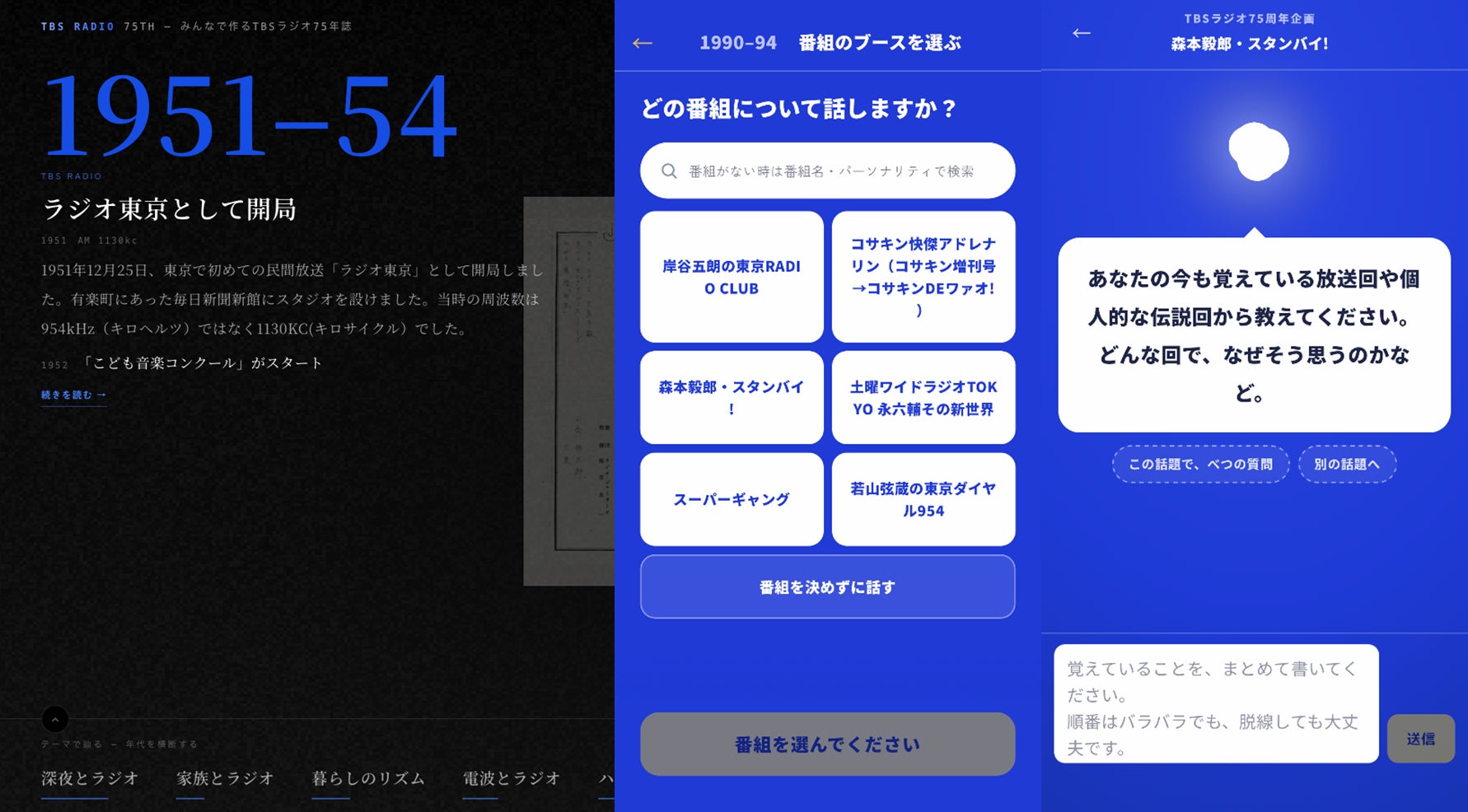 「日本一おせっかいなミスコンテスト」ミスマガジン2027ファイナリスト発表YouTubeライブ配信<9月6日(日)17:00配信開始>