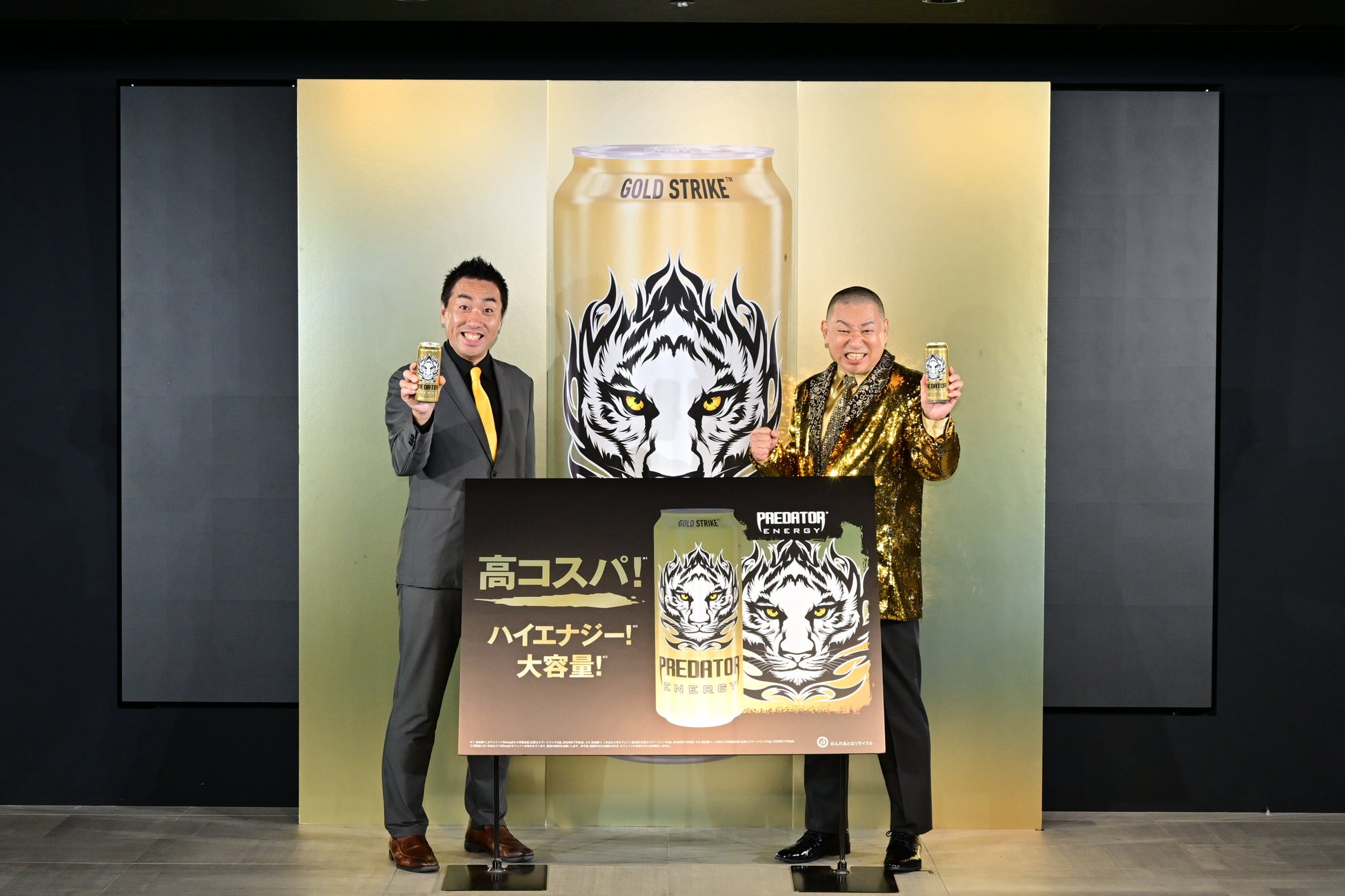 10/25（日）開催！Blu-ray発売記念　『超人機メタルダー』レーザーアーム上映！