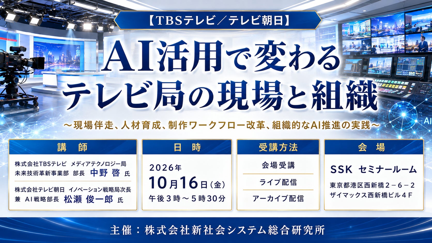 関西学生アメフト開幕！3連覇狙う立命館か、覇権奪還の関西学院か!?GAORA SPORTSで全試合放送