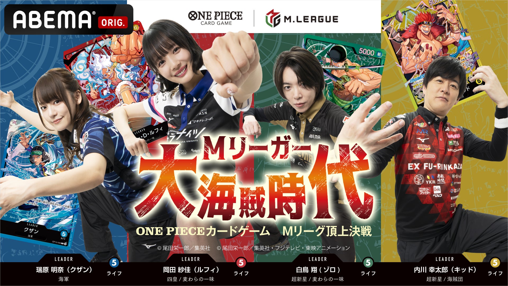 「にじさんじ」健屋花那が、物語の中核を担う〈ジリス〉役で登場。『思考実験展#002』声の出演決定