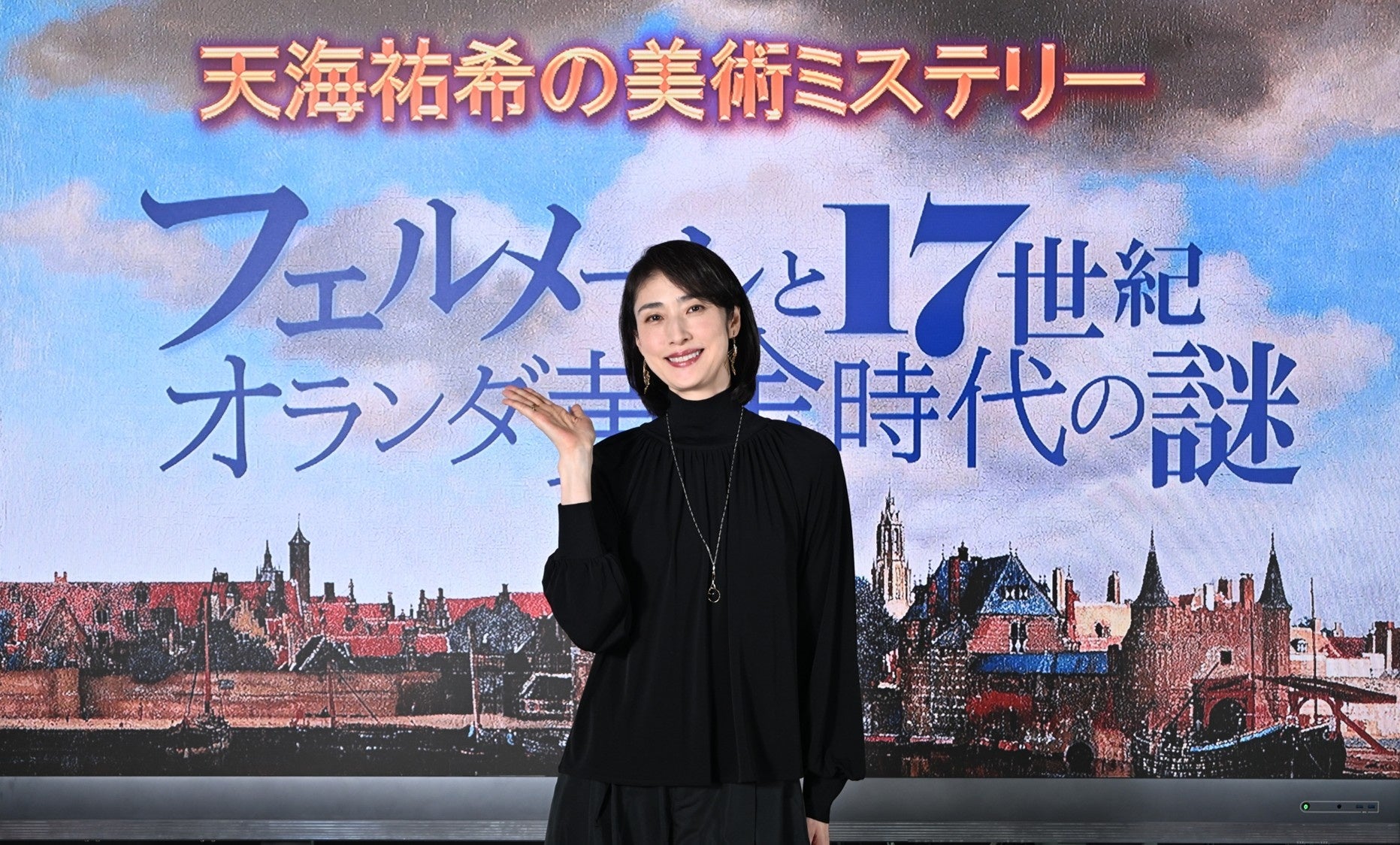 【主演 山崎育三郎】2027年1月開幕 ミュージカル『ファインディング・ネバーランド』プロモーションビデオ&メインキャスト5名のインタビュー映像到着【9月5日から先着先行開始】