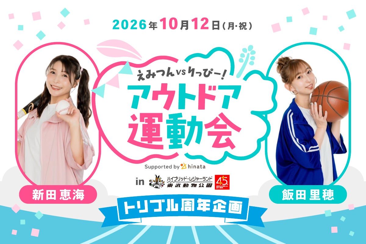 「浦井が一人」初の2公演&初の男性ブランコファンクラブイベントがなかのZEROにて開催決定!