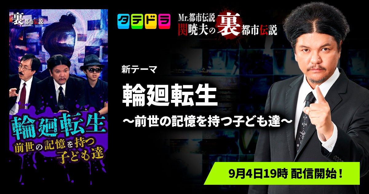 渡邉美穂さん主演ドラマ『旦那の浮気相手とLINE友達になってみた』、主人公の旦那の浮気相手・パー子役に西村歩乃果さんが決定！