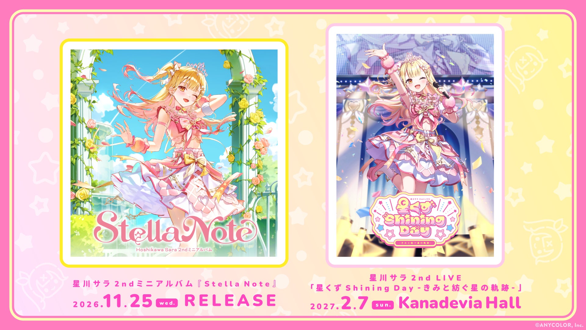ACEesが夢のドラマ初共演!主演・深田竜生×共演・浮所飛貴オシドラサタデー【夏色の雲が恋と嵐をまきおこす】スペシャルメイキングPart2本日よりテラサで独占配信スタート!