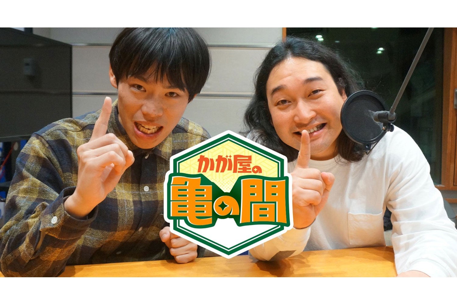 福田歩汰(DXTEEN)＆相原一心(ONE LOVE ONE HEART) W主演！土曜ドラマ『Your Sky ハレのち恋』第7話場面写真・あらすじ・PR動画解禁/9月12日(土)深夜25時30分～