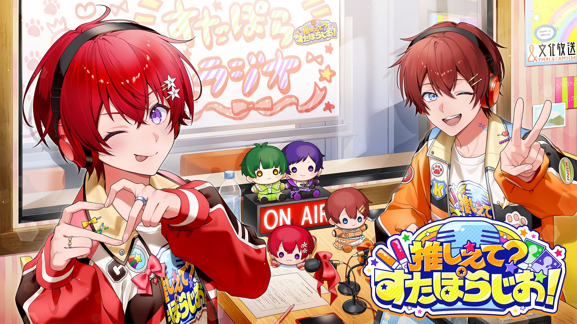 【STPR】騎士X、初のアルバムを携えた東名阪ツアー！機材開放販売(先着)スタート！