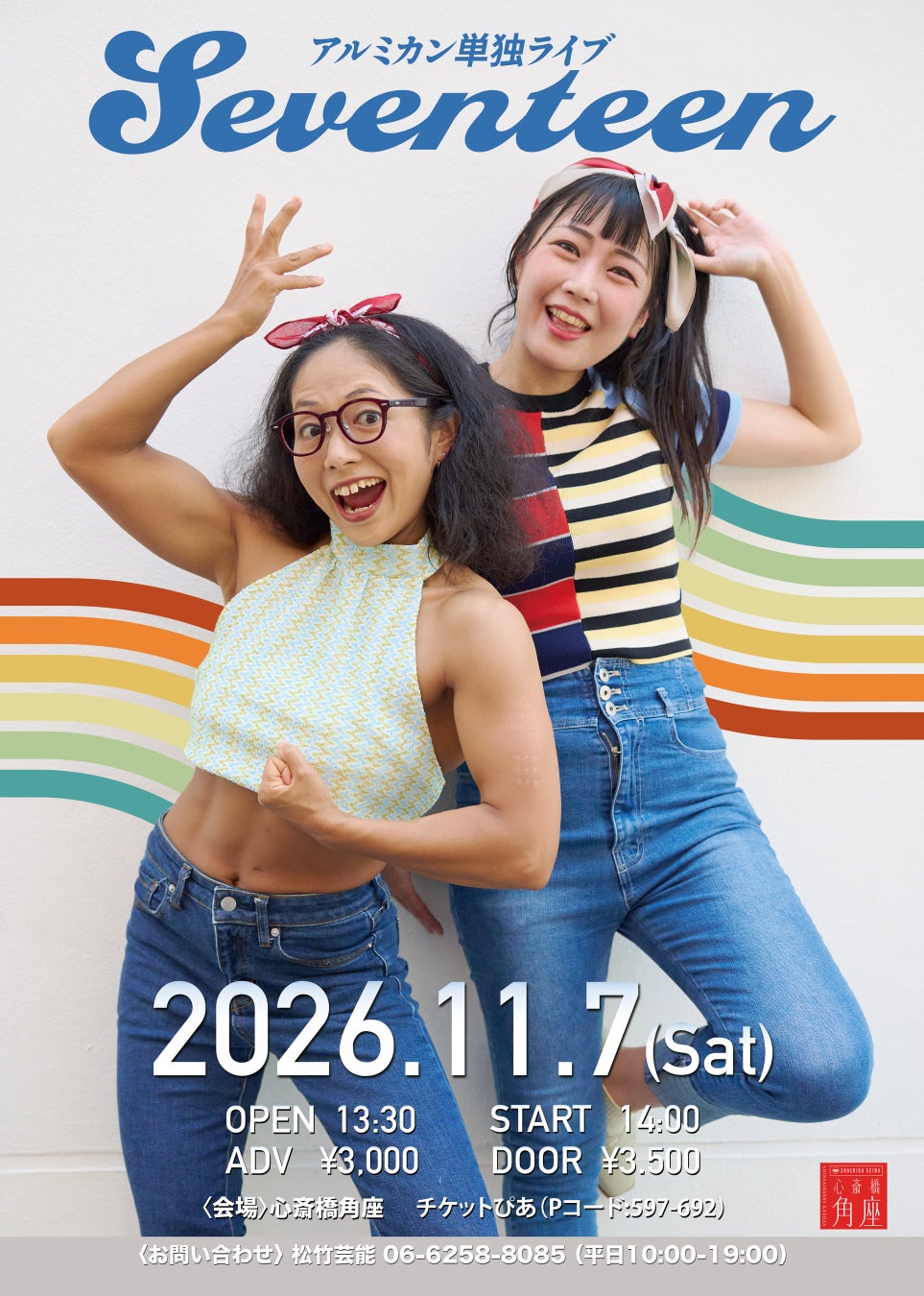 GREY MGMT、選考の全過程を映像で公開する新人モデルオーディション「GREY NEW FACE AUDITION 2026 -THE SPOTLIGHT-」を開催
